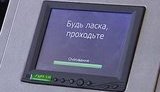 В аэропорту "Борисполь" за 20 гривен можно пройти паспортный контроль быстро. ВИДЕО.