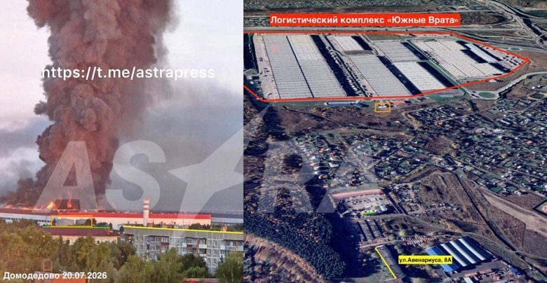 Пожежі в Московській області