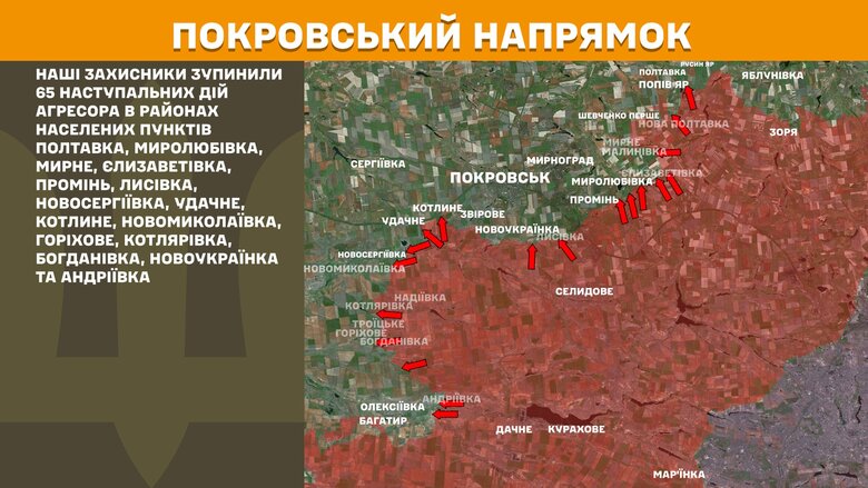 генштаб карты