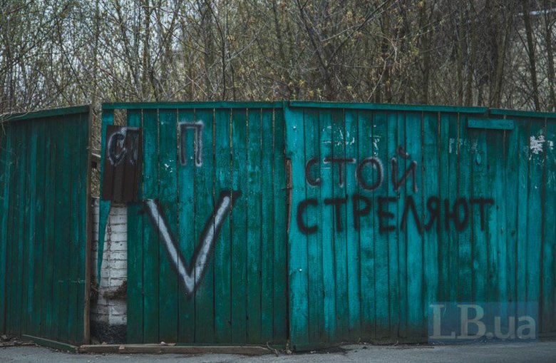 Бородянка через 18 днів після звільнення 13