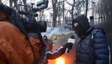 экстремист