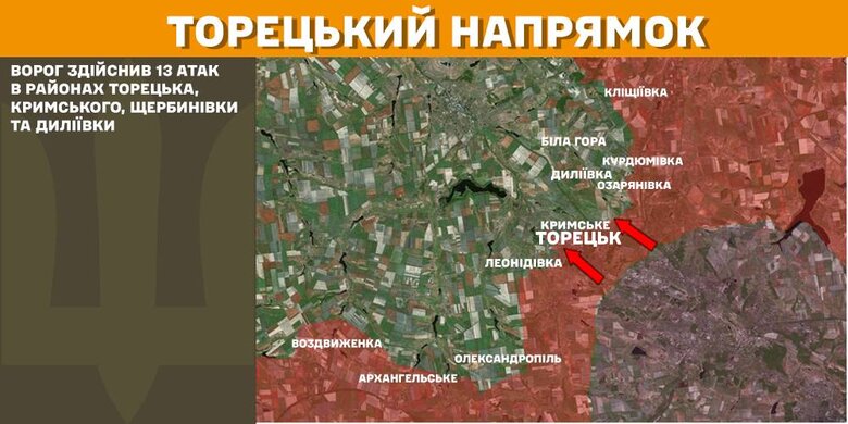 Мапа бойових дій 22 лютого