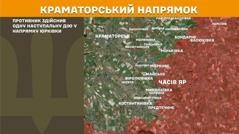 Карта Генштаба