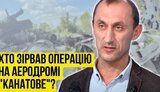 червінський