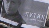 Участники митинга за Путина жалуются, что им не заплатили. ВИДЕО.