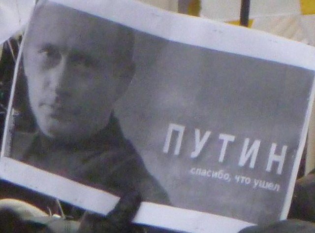 Цензор.НЕТ Изображение