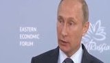 путин