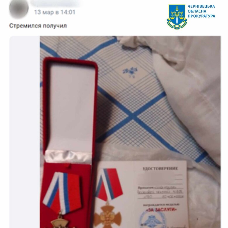 Сообщено о подозрении предателю, активно участвовавшему в оккупации населенных пунктов Донетчины, - СБУ 02