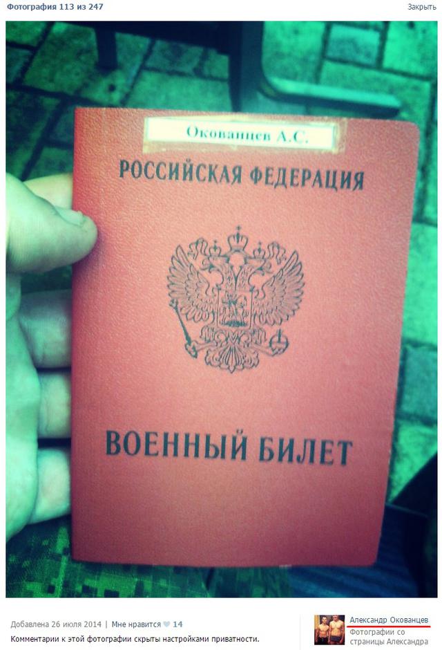 армия рф агрессия оккупанты