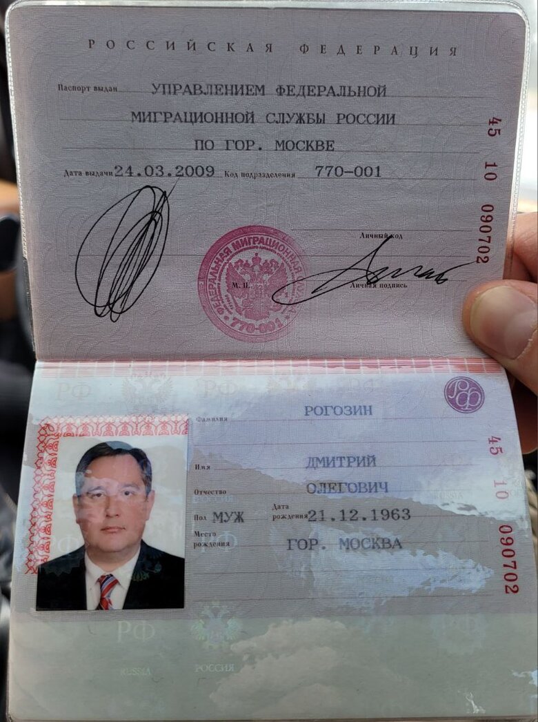 Пригожин - собака, Шойгу - козел: СМИ получили доступ к переписке Рогозина 07