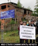 Від стабільності - до маразма!