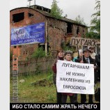 Від стабільності - до маразма!