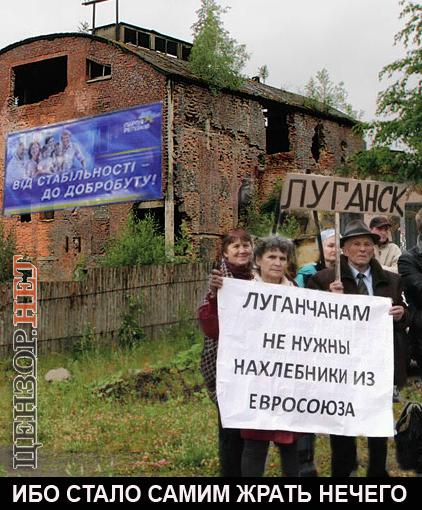 Від стабільності - до маразма!