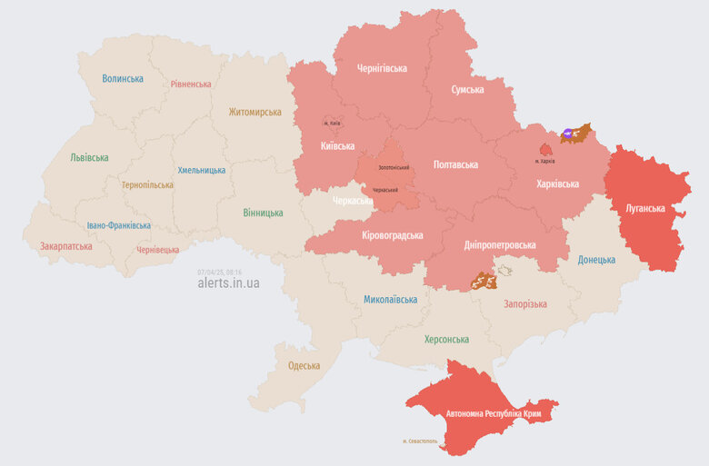 воздушная тревога