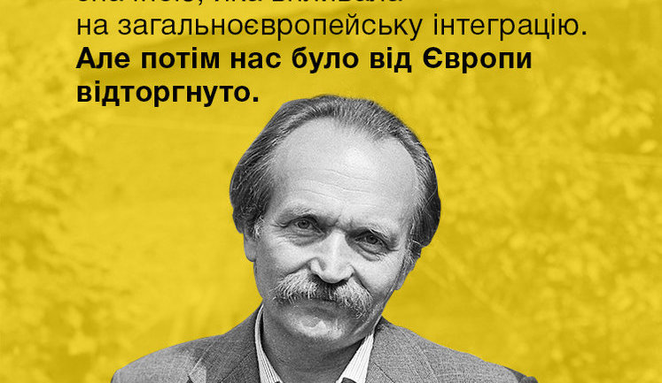 Звернення Порошенка з нагоди 80-річчя від дня народження Чорновола: "Його ім'я - золотий рядок в історії нашої країни"