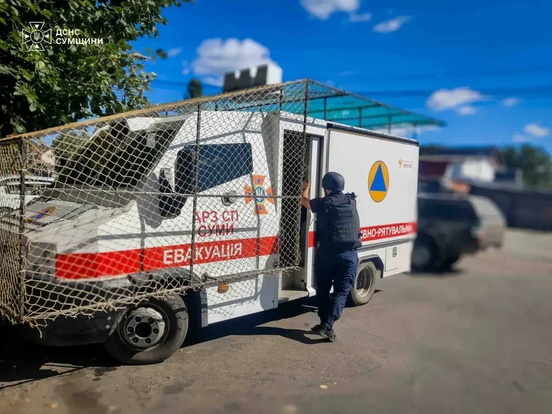 Суми