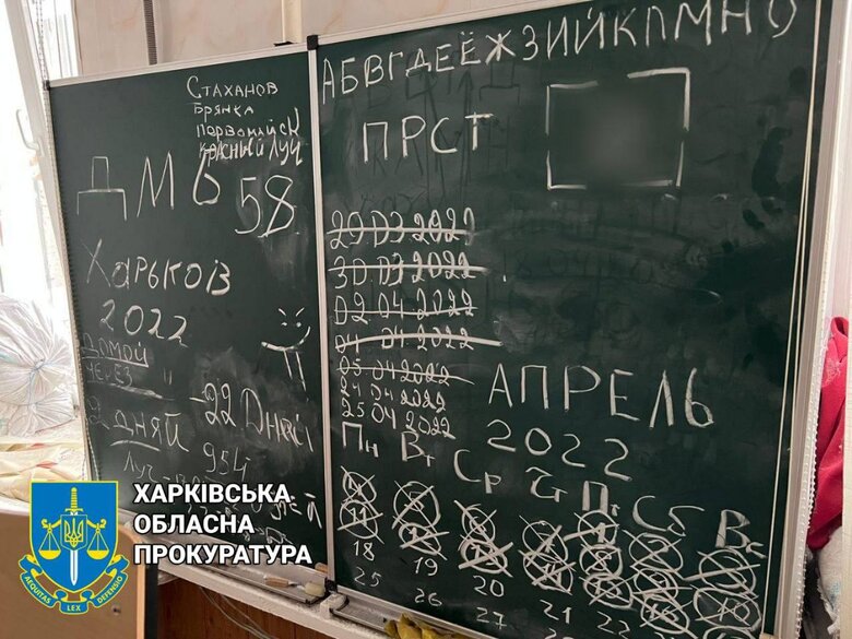 Пункт так званої ЛНР, де російська армія утримувала людей, виявлено на Харківщині 02 Пункт так званої ЛНР, де російська армія утримувала людей, виявлено на Харківщині 02
