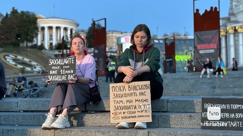В Киеве протестуют против усиления ответственности воинов за СЗЧ
