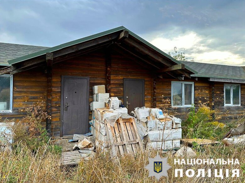 На Київщині знайшли пакунки з ліками