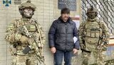 сбу