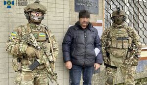 сбу
