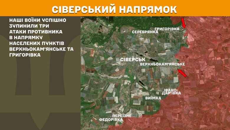 Ситуация на фронте 29 мая 2025 года