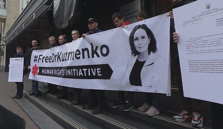 Убивство Шеремета: активісти напередодні можливої ​ відставки Рябошапки просили його про зміну запобіжного заходу для Кузьменко. ВІДЕО+ФОТОрепортаж