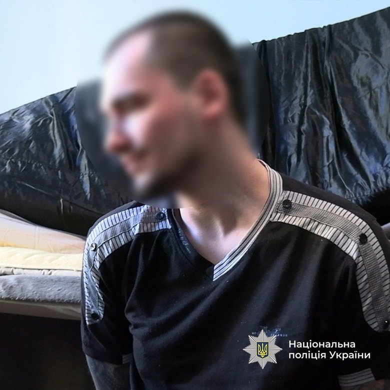 затримання