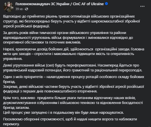 сирський допис
