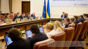 Кабмін вирішив створити Єдиний держреєстр ветеранів війни