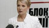 Тимошенко не исключает блокирования БЮТ и НУ-НС с Блоком Литвина