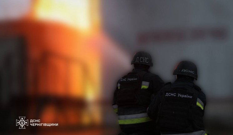 Атаковано підприємство та енергооб’єкт у Чернігові: вирують пожежі, є аварійні знеструмлення. ВІДЕО+ФОТОрепортаж