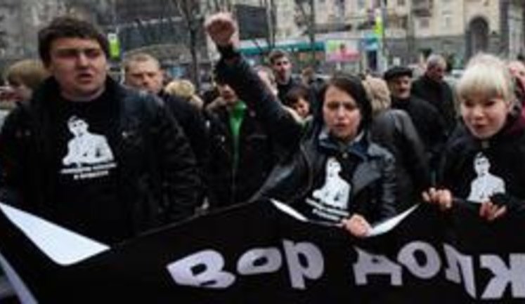 Толпа молодежи требовала посадить "молодую команду" Черновецкого в тюрьму. ФОТОрепортаж