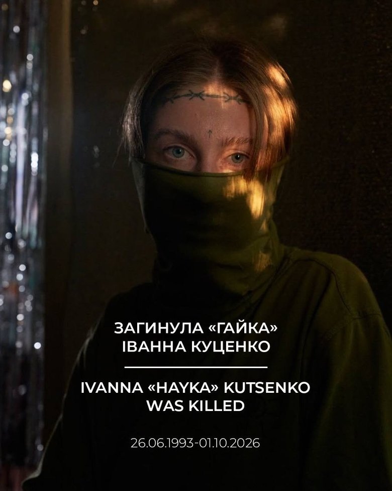 Ukrainian marine and combat medic Ivanka Kutsenko killed in action