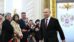 путін