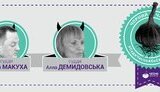 Рух ЧЕСНО вимагає покарання для суддів-колядників Демидовської та Макухи