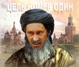 Цель номер один