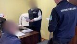 прокуратура