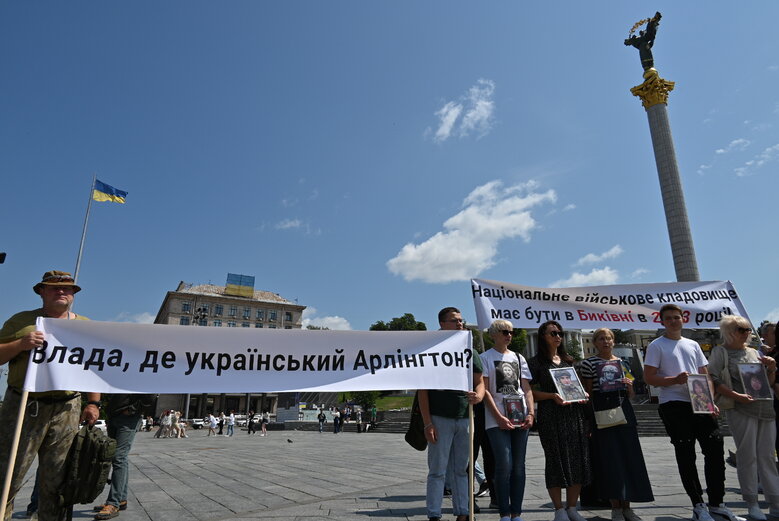 Родные павших защитников Украины потребовали создать под Киевом военное кладбище 07