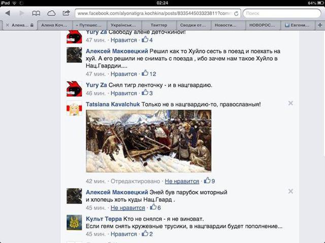 скрин