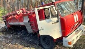 Двое лесников пострадали на Харьковщине из-за подрыва пожарного автомобиля на пожаре. ФОТОРЕПОРТАЖ
