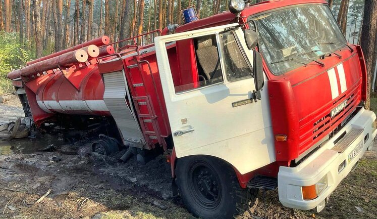 Двое лесников пострадали на Харьковщине из-за подрыва пожарного автомобиля на пожаре. ФОТОРЕПОРТАЖ