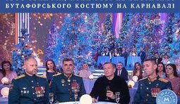 Шо с ліцом?