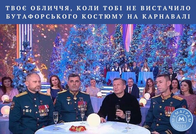 Всё будет Украина! Новогодние ФОТОжабы от Цензор.НЕТ 10