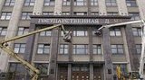 Госдума России предложила Медведеву разорвать Договор о дружбе с Украиной