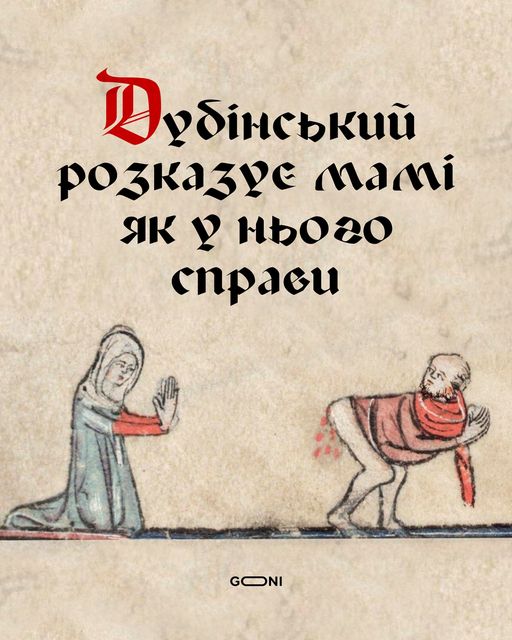 Древняя гравюра