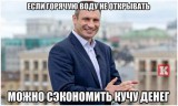 Выход есть!