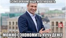 Выход есть!