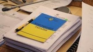 Рада отложила рассмотрение законопроектов об интеллектуальной собственности и АО