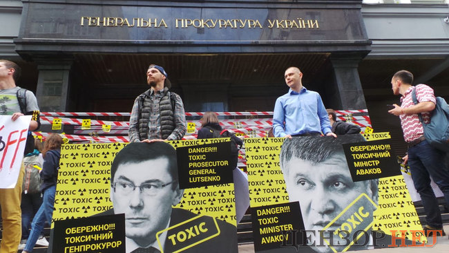 Обережно, токсичні! - активисты пикетируют ГПУ и МВД с требованием отставки Луценко и Авакова 19
